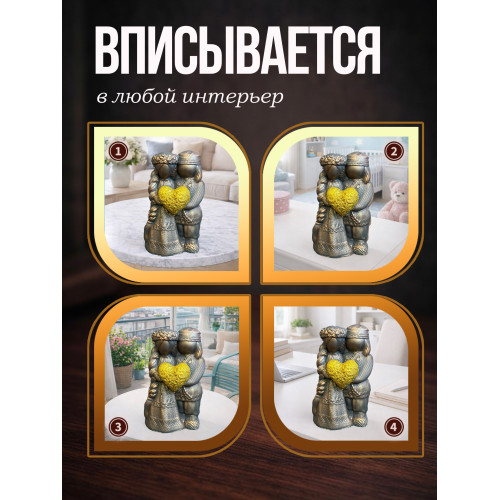 Статуэтка Оберег Неразлучники пара с желтым сердцем