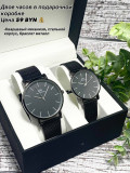 Комплект наручных часов Daniel Wellington с черным циферблатом и черным корпусом