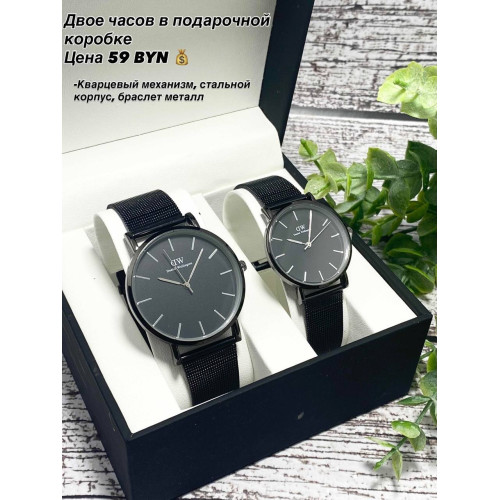 Комплект наручных часов Daniel Wellington с черным циферблатом и черным корпусом