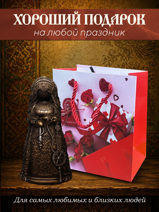 Статуэтка Берегиня Макошь