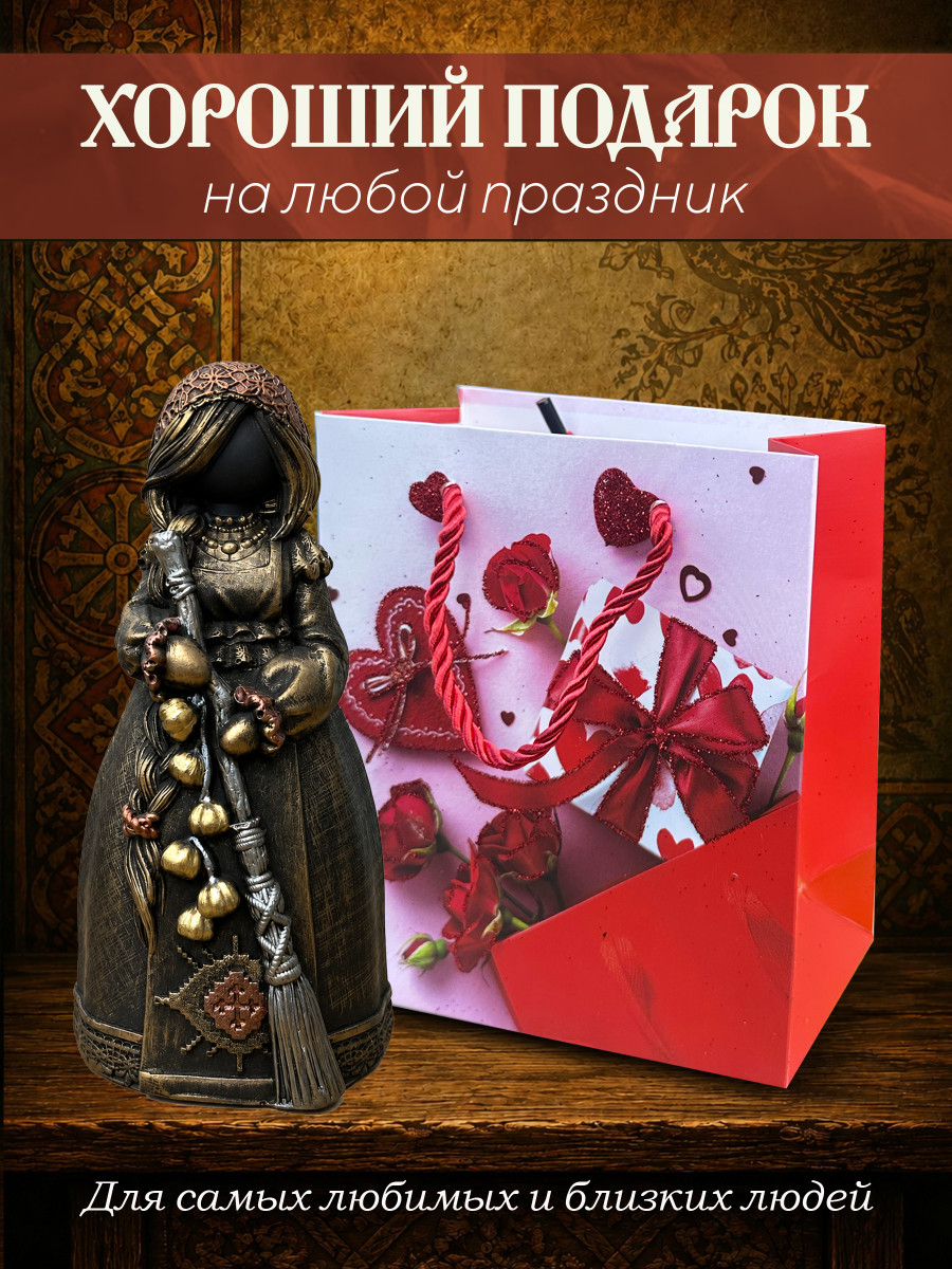 Статуэтка Берегиня Метлушка