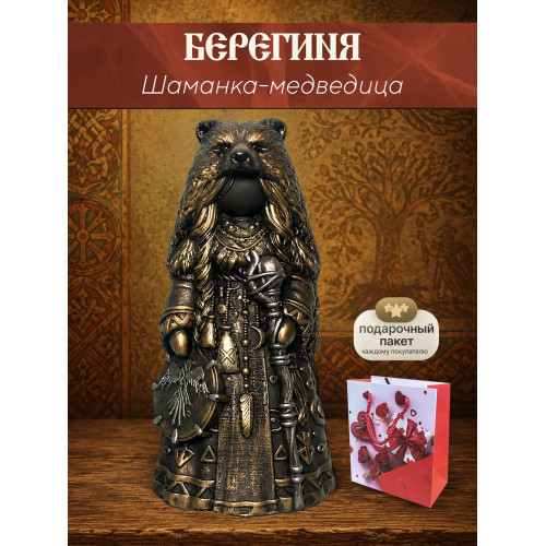 Статуэтка Берегиня Шаманка-Медведица