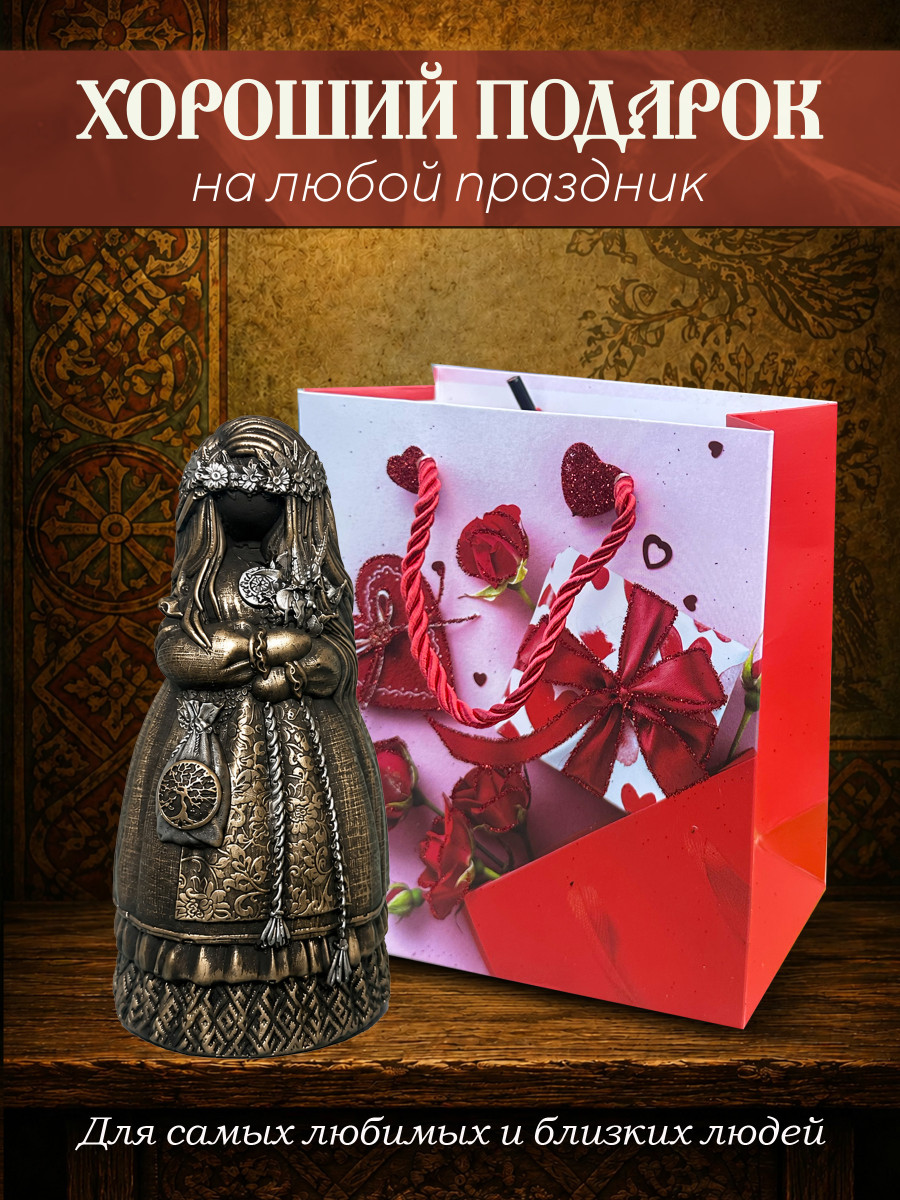 Статуэтка Берегиня Желанница