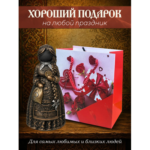 Статуэтка Берегиня Торговая