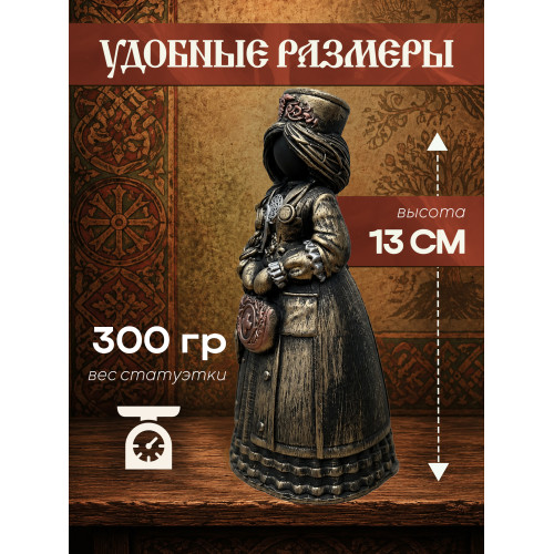 Статуэтка Берегиня Врачебница