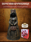 Статуэтка Берегиня Врачебница