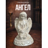 Статуэтка Ангел