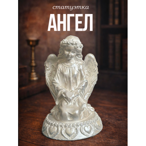 Статуэтка Ангел