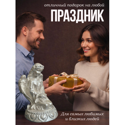 Статуэтка Ангел