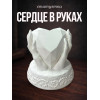 Статуэтка Сердце в руках белая
