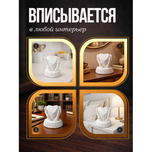 Статуэтка Сердце в руках белая
