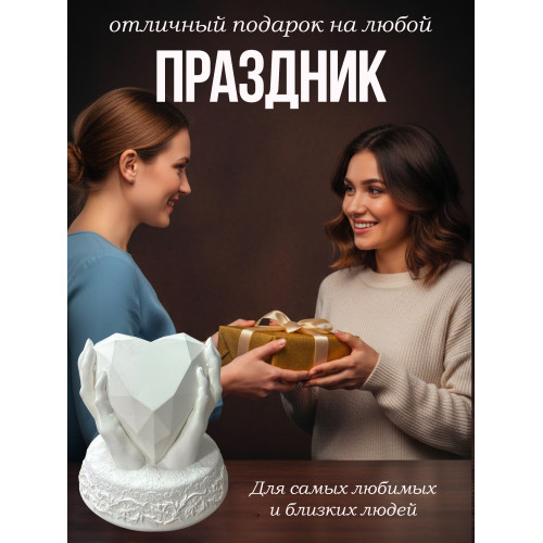 Статуэтка Сердце в руках белая