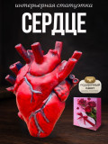 Статуэтка Сердце