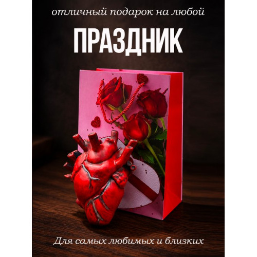 Статуэтка Сердце
