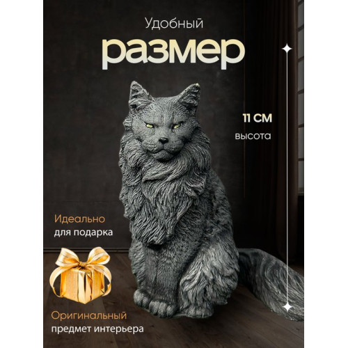 Статуэтка Кот Мейн-кун