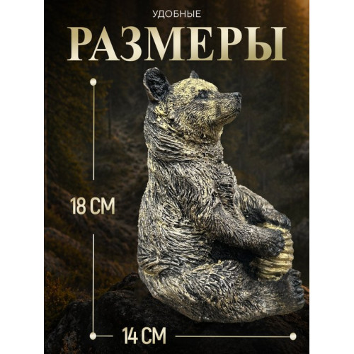Статуэтка Медведь