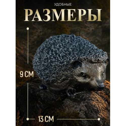 Статуэтка Ежик
