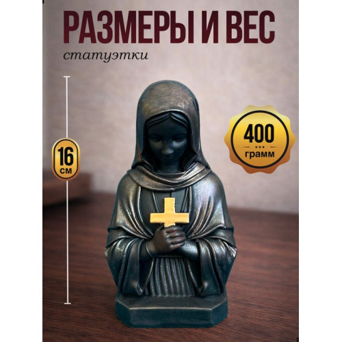 Статуэтка декор девушка с крестом бронзового цвета