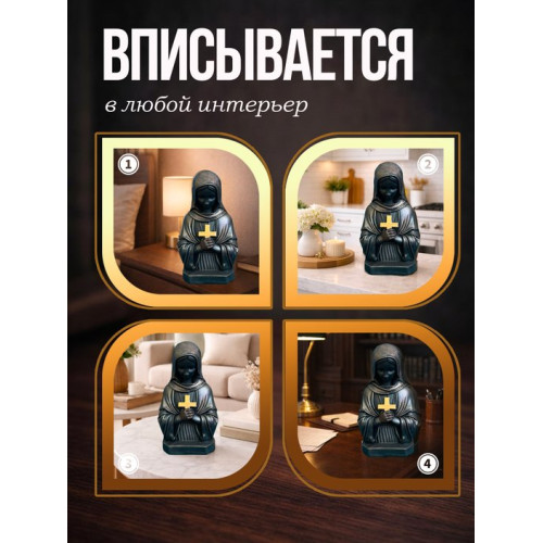 Статуэтка декор девушка с крестом бронзового цвета
