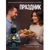 Статуэтка декор девушка с крестом бронзового цвета