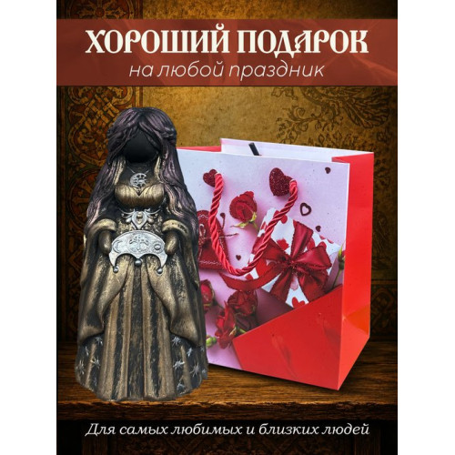 Статуэтка Берегиня Лунница бронзового цвета