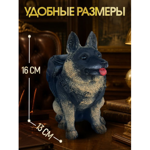 Статуэтка Кашпо Овчарка