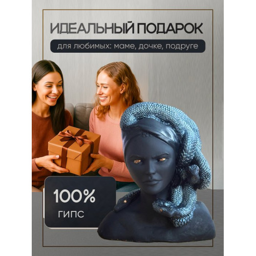 Статуэтка декор Горгона