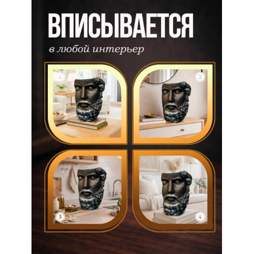 Статуэтка декор Зевс