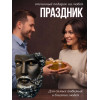 Статуэтка декор Зевс