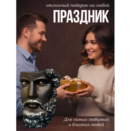 Статуэтка декор Зевс