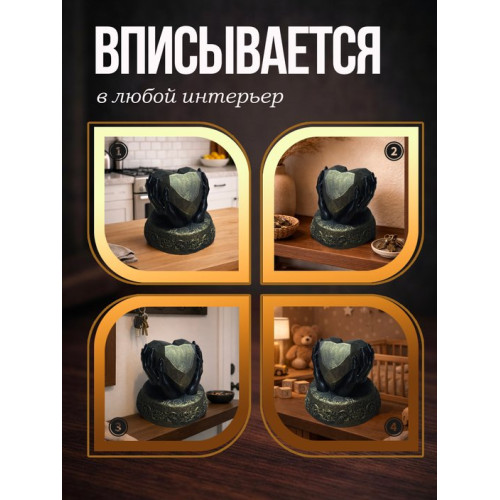 Статуэтка Сердце в руках бронзовая