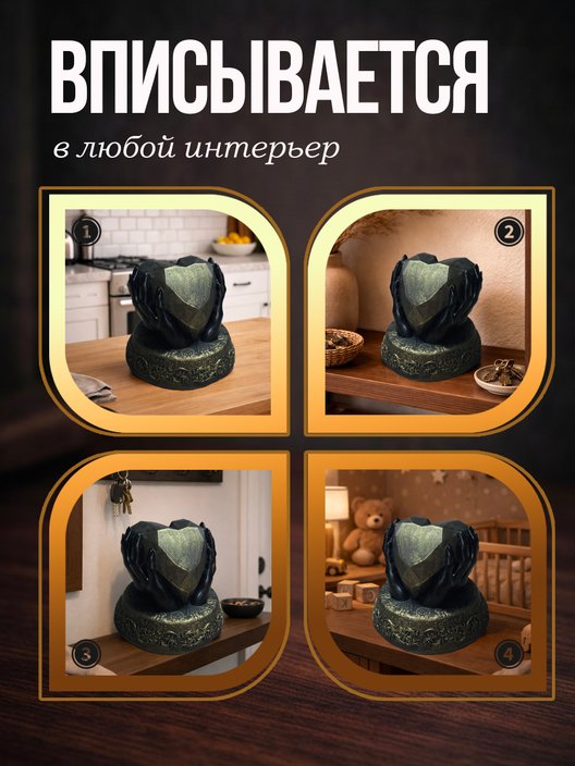 Статуэтка Сердце в руках бронзовая