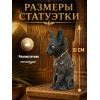 Статуэтка Кот Сфинкс