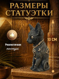 Статуэтка Кот Сфинкс