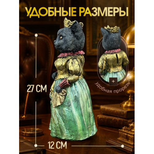 Статуэтка Копилка Кошка