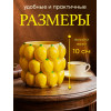 Статуэтка Кашпо Лимон