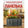 Статуэтка Кашпо Дом