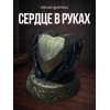 Статуэтка Сердце в руках бронзовая