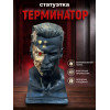 Статуэтка Терминатор
